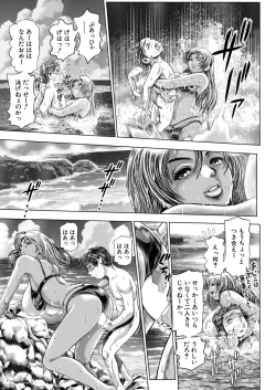 Page 484 of COMIC Mugen Tensei 2020-09