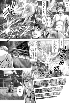 Page 488 of COMIC Mugen Tensei 2020-09