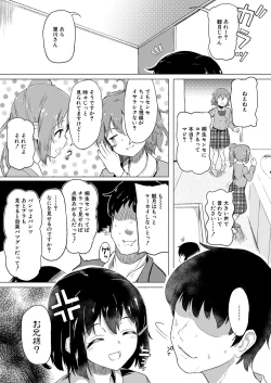 Page 509 of COMIC Mugen Tensei 2020-09