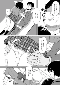 Page 513 of COMIC Mugen Tensei 2020-09