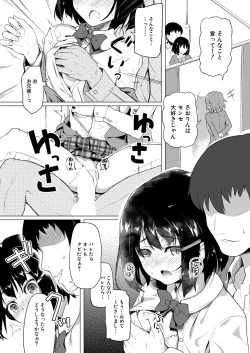 Page 522 of COMIC Mugen Tensei 2020-09