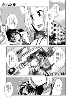 Page 552 of COMIC Mugen Tensei 2020-09