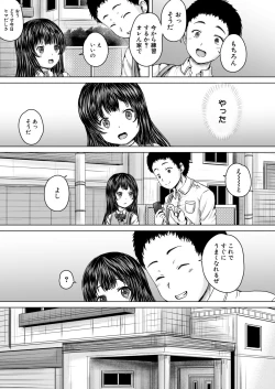 Page 622 of COMIC Mugen Tensei 2020-09