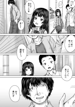 Page 623 of COMIC Mugen Tensei 2020-09