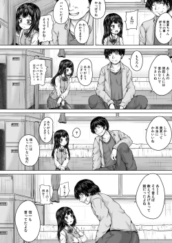 Page 627 of COMIC Mugen Tensei 2020-09