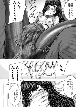 Page 631 of COMIC Mugen Tensei 2020-09