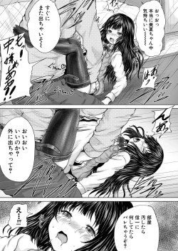 Page 642 of COMIC Mugen Tensei 2020-09