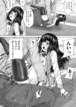 Page 643 of COMIC Mugen Tensei 2020-09