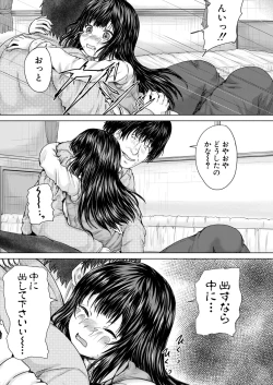 Page 644 of COMIC Mugen Tensei 2020-09