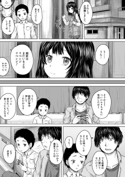 Page 648 of COMIC Mugen Tensei 2020-09