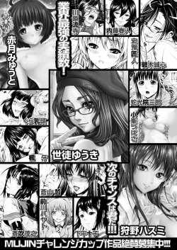 Page 653 of COMIC Mugen Tensei 2020-09