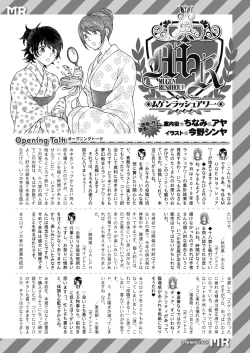 Page 678 of COMIC Mugen Tensei 2020-09