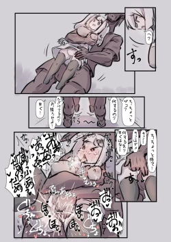 Page 16 of Mesugaki Mamachan ni Wakaraserarete Wakarasete Wakariauhanashi