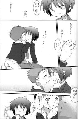 Page 35 of Cute Anthology Haru