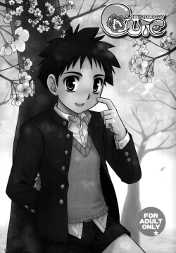 Page 3 of Cute Anthology Haru