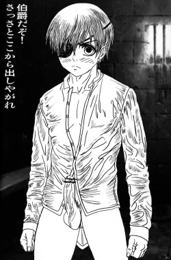 Page 58 of Cute Anthology Haru