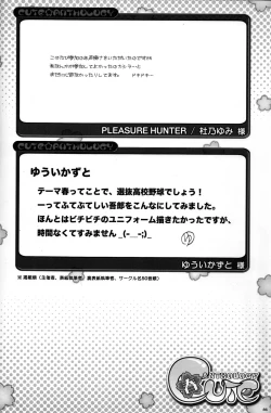 Page 86 of Cute Anthology Haru