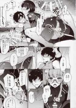 Page 16 of PERSONA FUTANARI