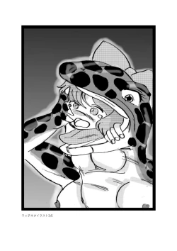 Page 9 of Swallowed Whole vol.2 Waniko + What's Digestion?