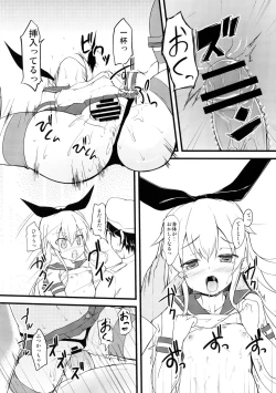 Page 11 of Shimakaze Tokkunchuu!