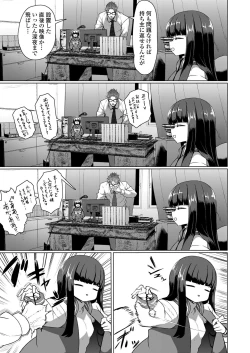 Page 95 of Towako Kyuu