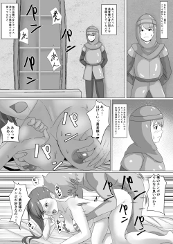 Page 6 of Watashi wa Yuusha no Mono desu