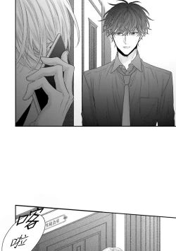 Page 15 of Shirayukihime ni Kuchizuke | 亲吻白雪姬 Ch. 1-2