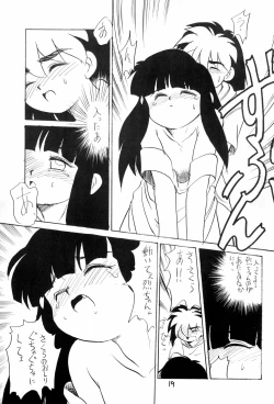 Page 19 of BAR CODE inn 2