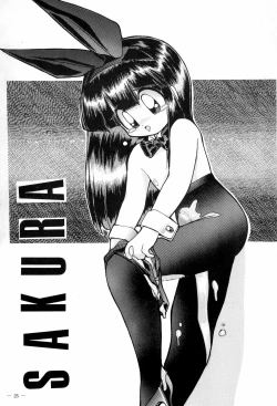 Page 25 of BAR CODE inn 2