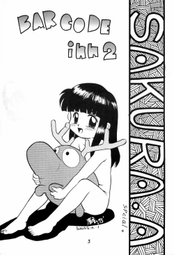 Page 3 of BAR CODE inn 2