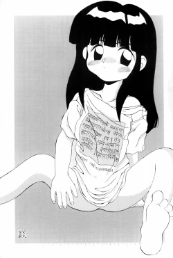 Page 43 of BAR CODE inn 2