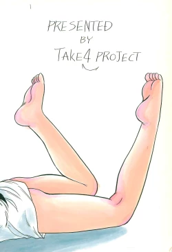 Page 52 of BAR CODE inn 2