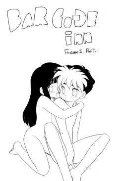 Page 8 of BAR CODE inn 2