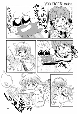 Page 11 of Tareme Paradise Volume 4