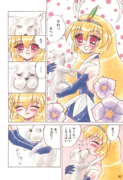 Page 62 of Tareme Paradise Volume 4