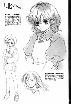 Page 10 of SAMPLE CSS