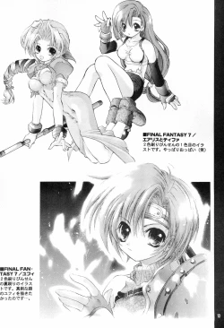 Page 14 of SAMPLE CSS