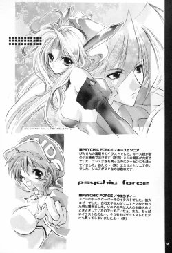 Page 18 of SAMPLE CSS