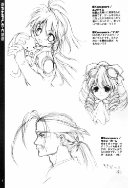 Page 9 of SAMPLE CSS