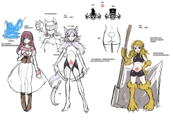 Page 45 of Gousei Injuu Merouna Bakutan