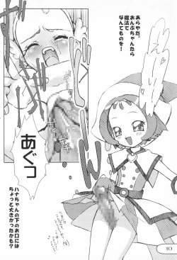 Page 12 of BABY POWDER