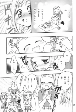 Page 17 of BABY POWDER