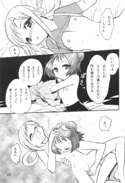 Page 25 of BABY POWDER