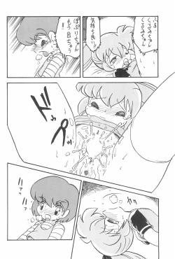 Page 32 of Mahou Shoujo no Seiki II