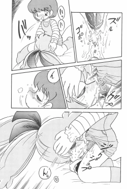 Page 33 of Mahou Shoujo no Seiki II