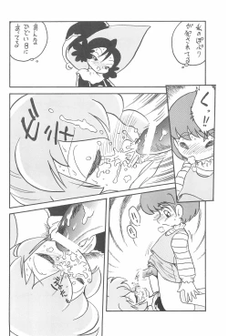 Page 34 of Mahou Shoujo no Seiki II