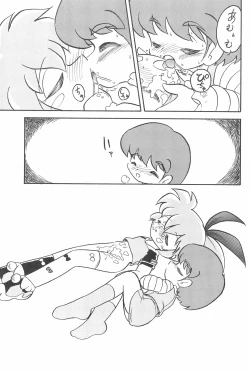 Page 35 of Mahou Shoujo no Seiki II