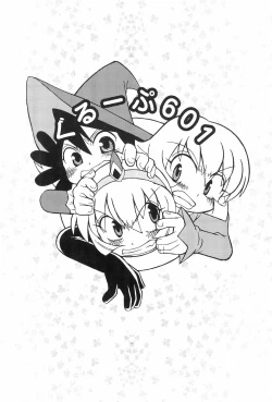 Page 40 of Mahou Shoujo no Seiki II