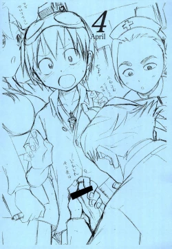 Page 9 of KamiShimo to Ichinenjuu 2007gatsunen 8-gatsu Calendar