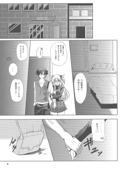 Page 7 of Haiiro no Kishi no Ichiban Amai Kyuujitsu